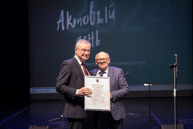 Педиатрический университет отметил Актовый день 26