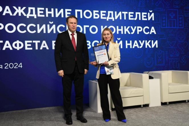 Доцент кафедры патологической физиологии с курсом иммунопатологии СПбГПМУ - призёр Всероссийского конкурса «Эстафета вузовской науки»