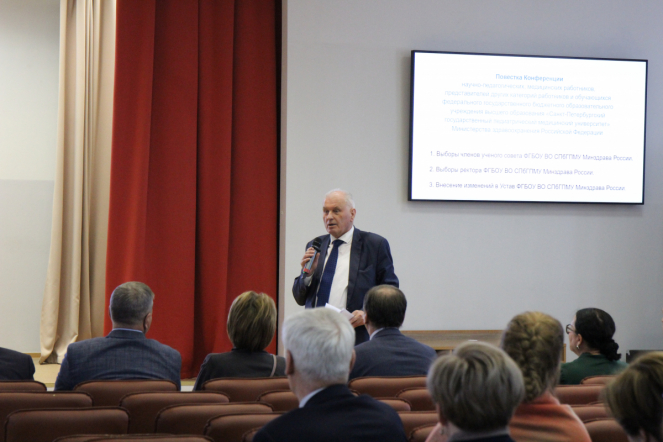 Ректором Педиатрического университета избрали Дмитрия Иванова 8