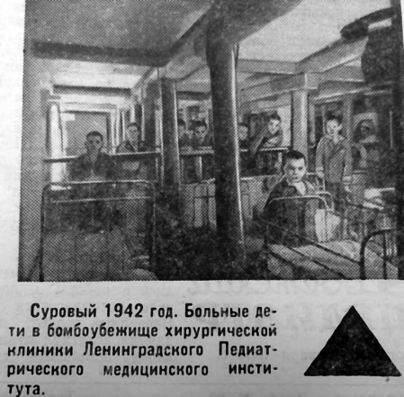 Педиатрический университет представил архивные документы в Законодательном Собрании Санкт-Петербурга 2