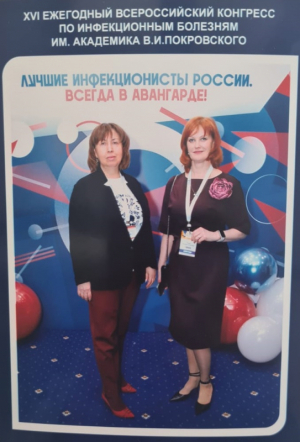 Статья учёных Педиатрического университета завоевала первое место на XVI Всероссийском конгрессе по инфекционным болезням 2