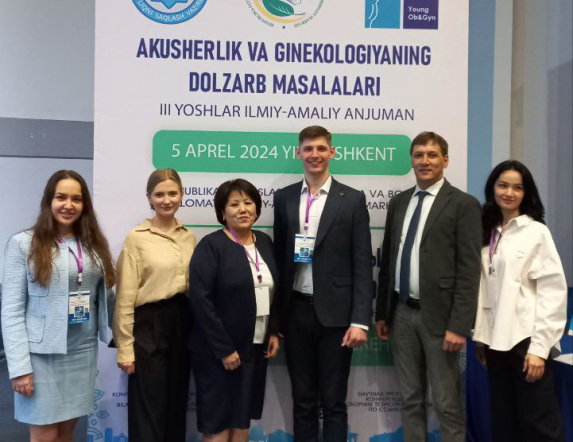 Ординаторы СПбГПМУ приняли участие в  III  молодежной научно-практической конференции «Актуальные вопросы акушерства и гинекологии» в Ташкенте