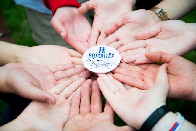 Объявлен набор волонтеров на Международную выставку-форум "Россия"