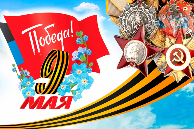 Приглашаем принять участие в конкурсе "Открытка ветерану"