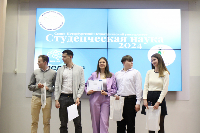 В Педиатрическом университете подвели итоги Всероссийского научного форума с международным участием «Студенческая наука-2024» 52