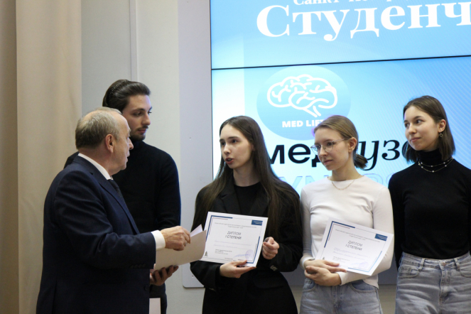 В Педиатрическом университете подвели итоги Всероссийского научного форума с международным участием «Студенческая наука-2024» 54