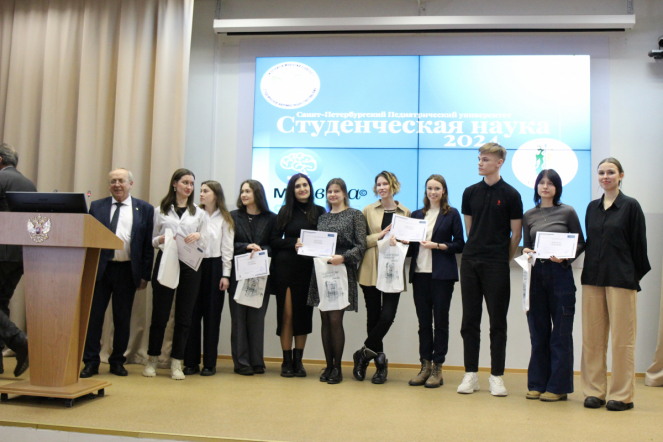 В Педиатрическом университете подвели итоги Всероссийского научного форума с международным участием «Студенческая наука-2024» 56