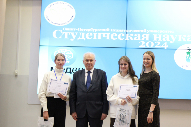 В Педиатрическом университете подвели итоги Всероссийского научного форума с международным участием «Студенческая наука-2024» 60