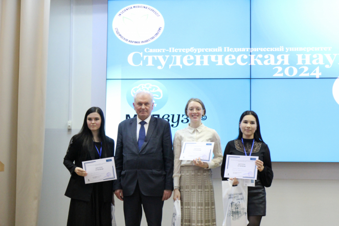 В Педиатрическом университете подвели итоги Всероссийского научного форума с международным участием «Студенческая наука-2024» 62