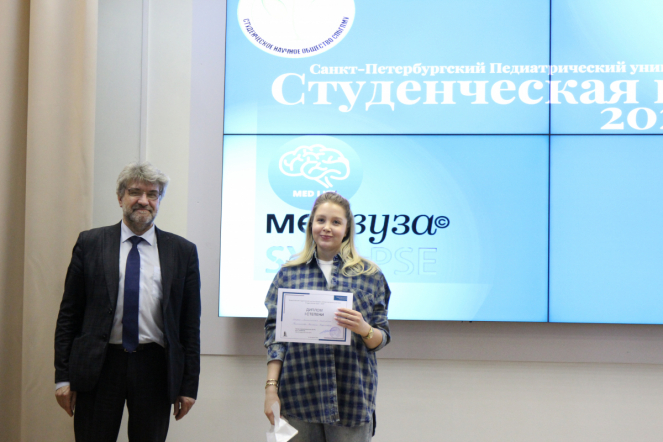 В Педиатрическом университете подвели итоги Всероссийского научного форума с международным участием «Студенческая наука-2024» 65