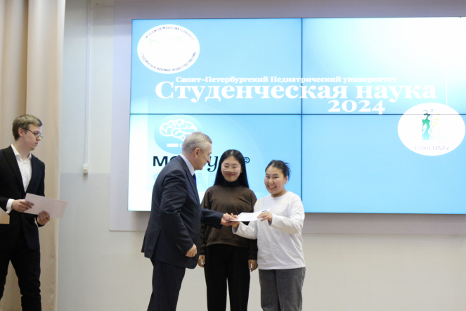 В Педиатрическом университете подвели итоги Всероссийского научного форума с международным участием «Студенческая наука-2024» 68