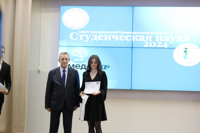 В Педиатрическом университете подвели итоги Всероссийского научного форума с международным участием «Студенческая наука-2024» 70