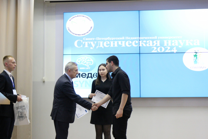 В Педиатрическом университете подвели итоги Всероссийского научного форума с международным участием «Студенческая наука-2024» 72