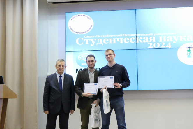 В Педиатрическом университете подвели итоги Всероссийского научного форума с международным участием «Студенческая наука-2024» 73