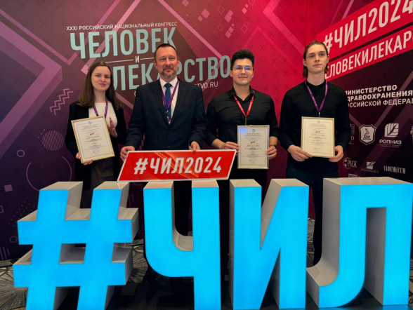 Студенты Педиатрического университета – лауреаты конкурса научных работ в Москве 5