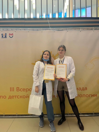 Студенты Педиатрического университета завоевали первые места на Всероссийской олимпиаде по детской онкологии и гематологии