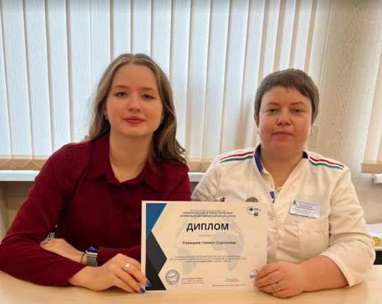 Студенты Педиатрического университета получили дипломы I, II и III степени на конференции в Москве