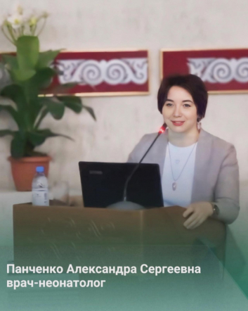 Эксперты Педиатрического университета провели курс повышения квалификации для врачей Казахстана 15