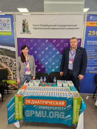 Вы еще не знаете про Педиатрический университет и хотите стать врачом - тогда мы едем к Вам!