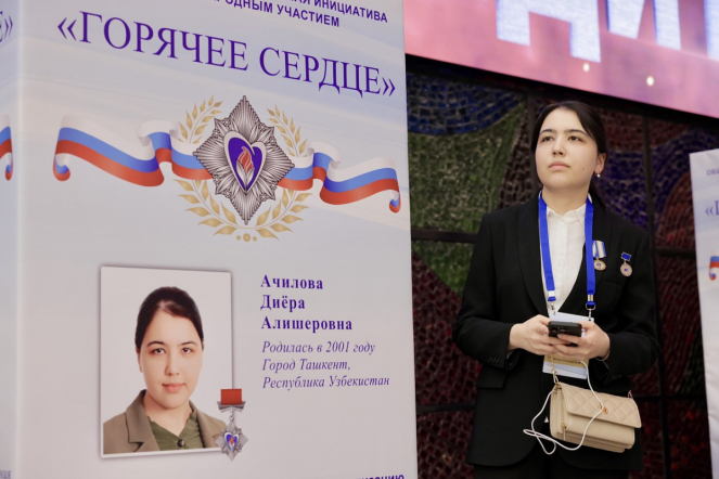 Студентка Педиатрического университета Диёра Ачилова - лауреат премии «Горячее сердце» 2