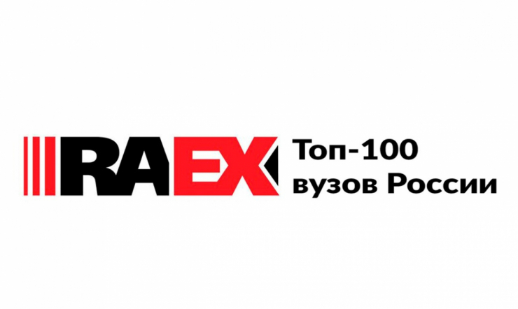 Педиатрический университет вошёл в топ-10 RAEX
