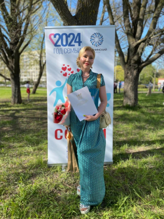 Выпускники аспирантуры Педиатрического университета  - дипломанты конкурса «Лучшая семья Калининского района» 1