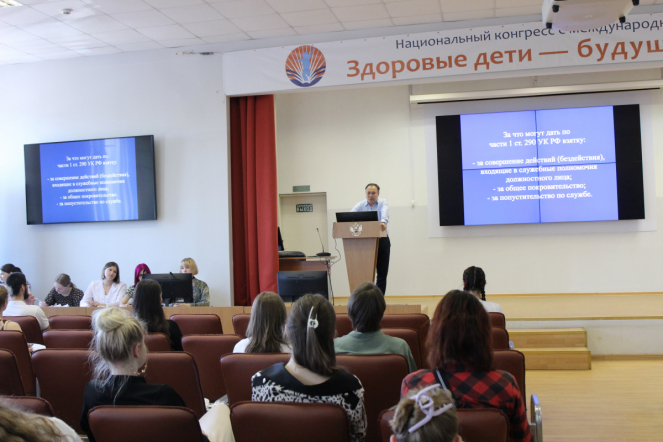 Для студентов Педиатрического университета провели серию лекций о противодействии коррупции 10