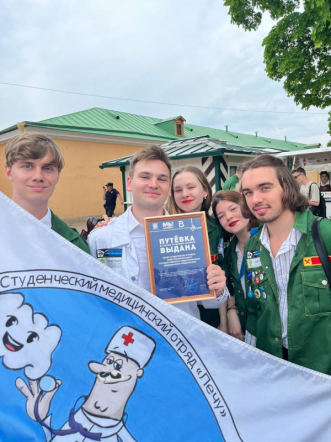 Студенческие медицинские отряды Педиатрического университета открыли трудовой сезон 2024 1