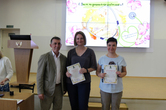 Сотрудников Педиатрического университета поздравили с Днём медицинского работника 92