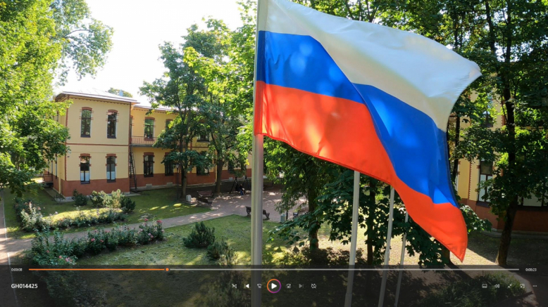 22 августа - День Государственного флага Российской Федерации