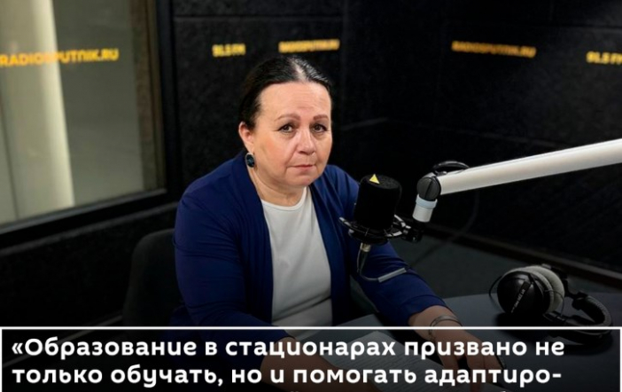 Галина Суслова: Образование в стационаре призвано не только обучать, но и помогать адаптироваться ребенку