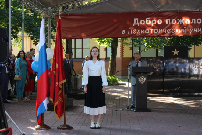 В Педиатрическом университете состоялась торжественная церемония посвящения в студенты 12