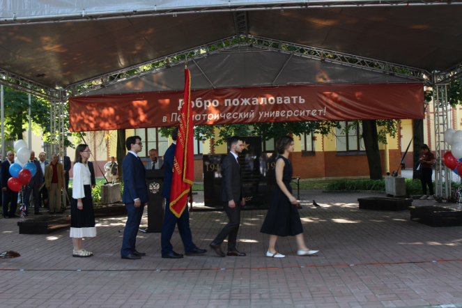 В Педиатрическом университете состоялась торжественная церемония посвящения в студенты 63