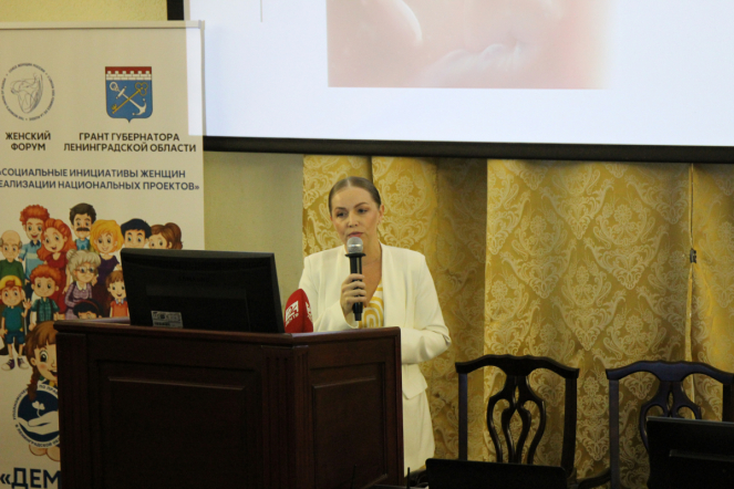 Вопросы демографии обсудили в Педиатрическом университете в рамках Третьего Женского форума 31