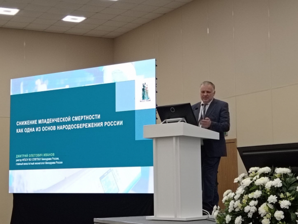 В Экспофоруме начал работу XVI Санкт-Петербургский международный Форум здоровья 2