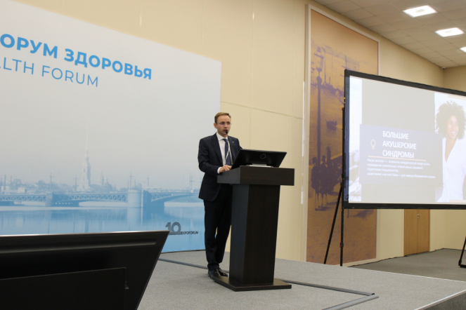 22 доклада представили специалисты Педиатрического университета на круглом столе в рамках XII международного Форума здоровья 61