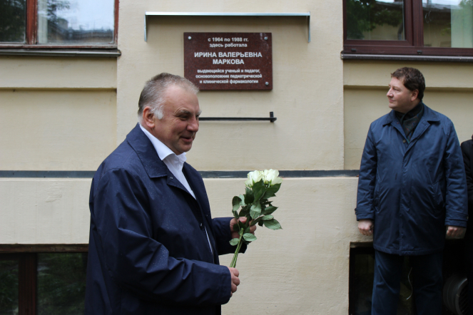 В Педиатрическом университете открыли мемориальную доску  выдающемуся фармакологу Ирине Марковой 5