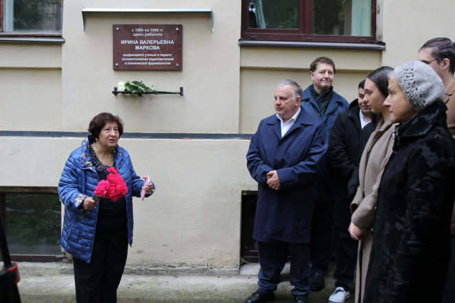 В Педиатрическом университете открыли мемориальную доску  выдающемуся фармакологу Ирине Марковой 6