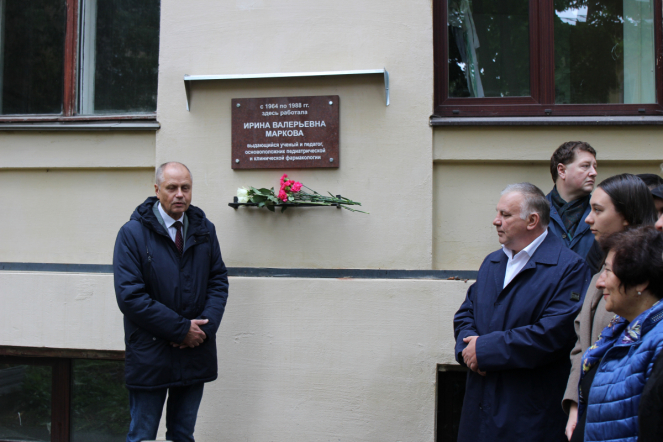 В Педиатрическом университете открыли мемориальную доску  выдающемуся фармакологу Ирине Марковой 8