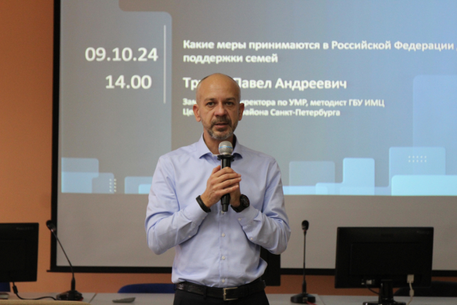 Российское общество «Знание» провело для студентов Педиатрического университета лекции о поддержке семей 3