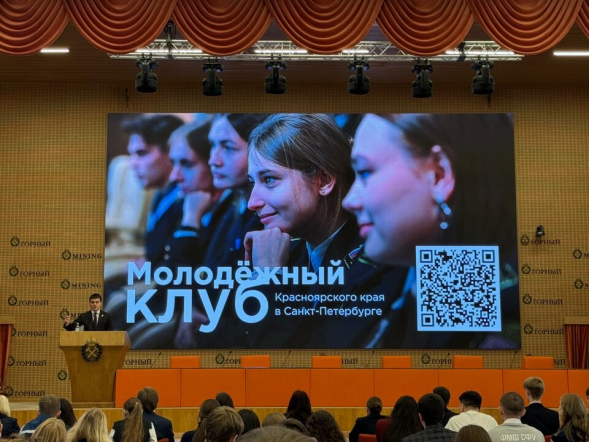 Студенты - красноярцы Педиатрического университета встретились с губернатором региона 4