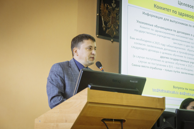 Целевой договор: мифы и реальность. В СПбГПМУ встретились со студентами-целевиками 35