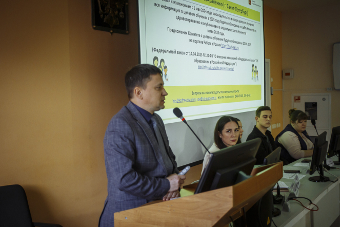 Целевой договор: мифы и реальность. В СПбГПМУ встретились со студентами-целевиками 37