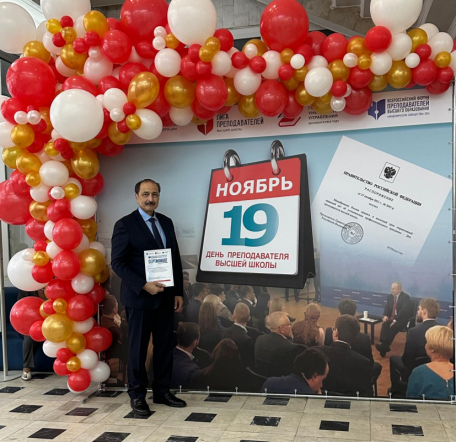 Галина Суслова и Георгий Багатурия – лауреаты Всероссийского конкурса «Золотые имена высшей школы» 1