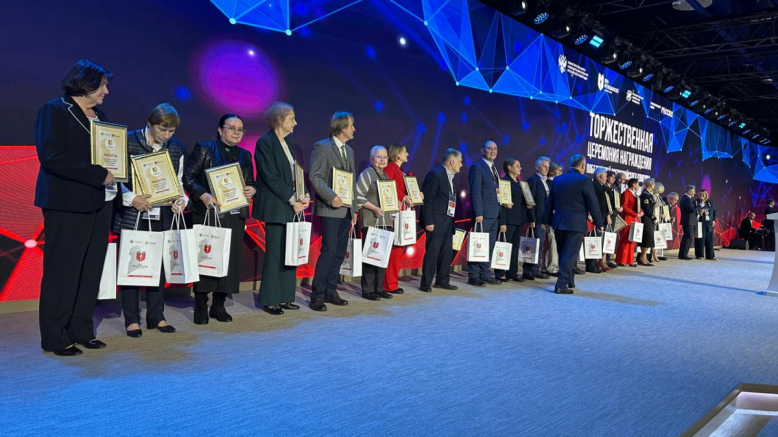 Галина Суслова и Георгий Багатурия – лауреаты Всероссийского конкурса «Золотые имена высшей школы» 5