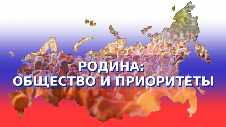 Конкурс научных, методических и творческих работ ко Дню народного единства, Году семьи, Десятилетию науки и технологий
