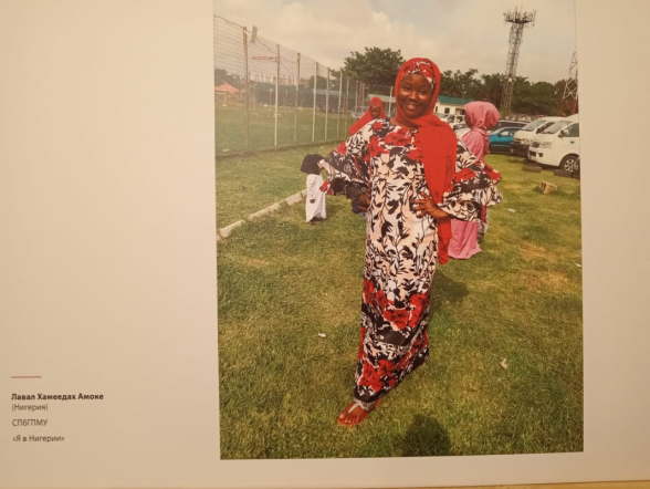 Студентка Педиатрического университета - победитель международной фотовыставки 1