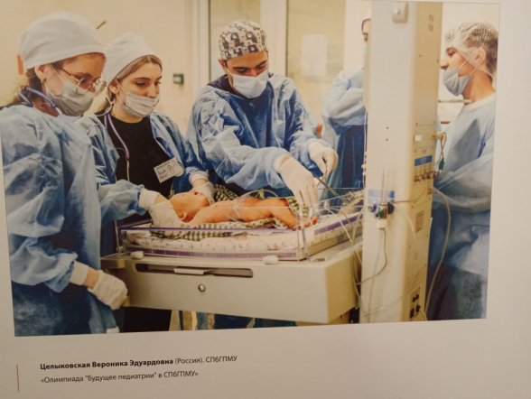 Студентка Педиатрического университета - победитель международной фотовыставки 3