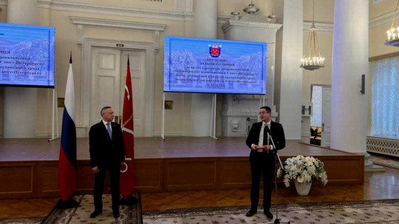 В День волонтёра Губернатор наградил Педиатрический университет за достижения в области организации труда добровольцев 1