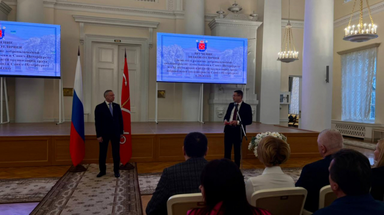 В День волонтёра Губернатор наградил Педиатрический университет за достижения в области организации труда добровольцев 2